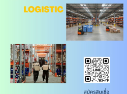 #สินเชื่อระยะสั้น #สินเชื่อธุรกิจ #สินเชื่อSME #วงเงินOD #วงเงินสูง