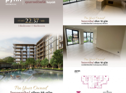 ขายPYNN Soonvijai ห้อง สไตล์ Contemporary Modern ห้องตำแหน่งดี เป็นห้องหน้ากว้างให้พื้นที่มาเยอะ