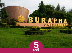 รถมือสอง อสังหาริมทรัพย์ คอนโดมิเนียม ปี 0 