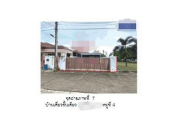 รถมือสอง อสังหาริมทรัพย์ บ้าน ปี 0 