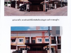 ขายทาวน์เฮ้าส์  หมู่บ้านเปรมประชา ซีซั่น พระนครศรีอยุธยา (PG-AYA-LB-A-650042)