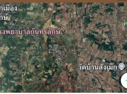 รถมือสอง อสังหาริมทรัพย์ ที่ดิน ปี 0 