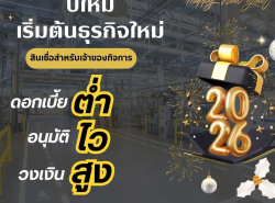ตกแต่งบ้านและสวน - ไม้ประดับ