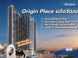 รถมือสอง อสังหาริมทรัพย์ คอนโดมิเนียม ปี 0 
