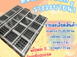 รถมือสอง ประกาศทั่วไป จำหน่ายวัสดุก่อสร้าง ปี 0 
