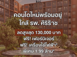 รถมือสอง อสังหาริมทรัพย์ คอนโดมิเนียม ปี 0 