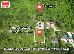 ที่ดินทำเลทอง ใจกลางเมืองพัทลุง ติดเขาอกทะลุ ที่สุดแห่งวิวและทำเลที่เหมาะกับทุกไลฟ์สไตล์ ตำบล คูหาสวรรค์ อำเภอ เมืองพัทลุง จังหวัด พัทลุง