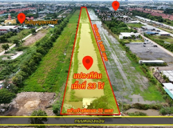 ที่ดิน 23 ไร่ คลอง 3 คลองหลวง ทำเลเด่น เหมาะลงทุนหรือพัฒนาโครงการ