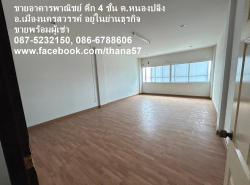 รถมือสอง อสังหาริมทรัพย์ ตึกแถว อาคารพาณิชย์ ปี 0 