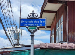 รถมือสอง อสังหาริมทรัพย์ ที่ดิน ปี 0 