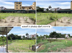 รถมือสอง อสังหาริมทรัพย์ ที่ดิน ปี 0 