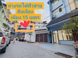 ทำเลดี อาคารพาณิชย์ปรับปรุงใหม่ทั้งหลัง ห่างถนนใหญ่ 15 เมตร ใกล้รถไฟฟ้าเพียง 2 นาทีถึงสถานี เชื่อมต่อห้วยขวาง-รัชดา ติดรถไฟฟ้าสายสีเหลือง
