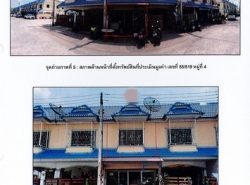 ขายทาวน์เฮ้าส์ หมู่บ้านดีดี แลนด์ พระนครศรีอยุธยา (PG-AYA-LB-A-650047)
