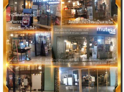 รถมือสอง ประกาศทั่วไป งาน ปี 0 