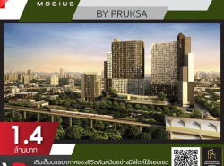 รถมือสอง อสังหาริมทรัพย์ คอนโดมิเนียม ปี 0 