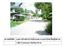   ขายบ้านเดี่ยวมือสอง  อำเภอ ระแงะ  จังหวัดนราธิวาส