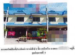 ขายทาวน์เฮ้าส์ หมู่บ้านดีดี แลนด์ พระนครศรีอยุธยา (PG-AYA-LB-A-650022)