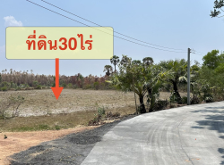 รถมือสอง อสังหาริมทรัพย์ ที่ดิน ปี 0 