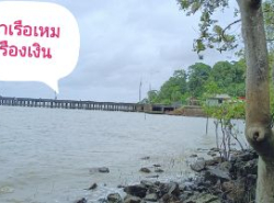 รถมือสอง อสังหาริมทรัพย์ ที่ดิน ปี 0 