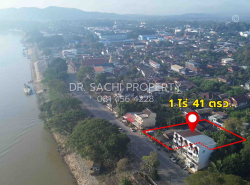 รถมือสอง อสังหาริมทรัพย์ ที่ดิน ปี 0 