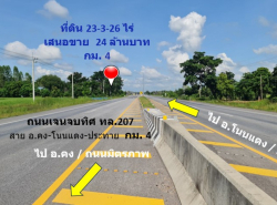 รถมือสอง อสังหาริมทรัพย์ ที่ดิน ปี 0 