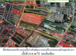 ขายถูกที่ดินถนนศรีวารีน้อยบางพลีข้ามสุวรรณภูมิ (เนื้อที่ 33-0-40 ไร่ ขายไร่ละ 7.5 ล้าน) ศรีวารีน้อย ต.หนองปรือ บางพลี สมุทรปราการ 