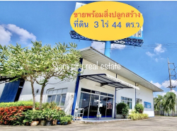 รถมือสอง อสังหาริมทรัพย์ ที่ดิน ปี 0 