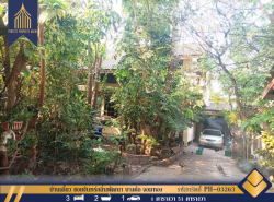 รถมือสอง อสังหาริมทรัพย์ บ้าน ปี 0 