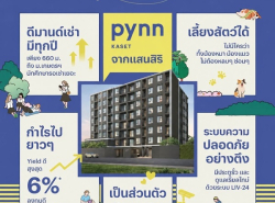 รถมือสอง อสังหาริมทรัพย์ คอนโดมิเนียม ปี 0 