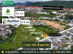 รถมือสอง อสังหาริมทรัพย์ ที่ดิน ปี 0 