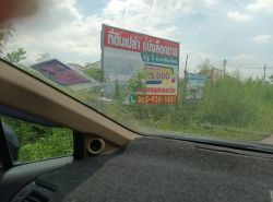 อสังหาริมทรัพย์ - ที่ดิน