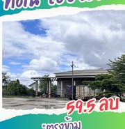 รถมือสอง อสังหาริมทรัพย์ ที่ดิน ปี 0 
