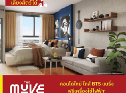 รถมือสอง อสังหาริมทรัพย์ คอนโดมิเนียม ปี 0 