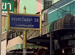 รถมือสอง อสังหาริมทรัพย์ ที่ดิน ปี 0 