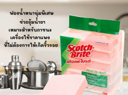สก๊อตไบรท์ 3m แผ่นใยขัดสองประสงค์ (ชมพู)