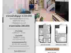 ขายดาวน์ Origin Place Phetkasem ออริจิ้น เพลส เพชรเกษม PREMIUM CONDO กรุงเทพมหานคร (เจ้าของขายเอง)