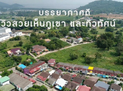 รถมือสอง อสังหาริมทรัพย์ ที่ดิน ปี 0 