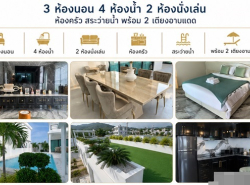 รถมือสอง อสังหาริมทรัพย์ บ้าน ปี 0 