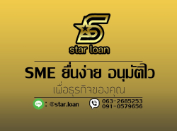 ตกแต่งบ้านและสวน - ของแต่งบ้าน