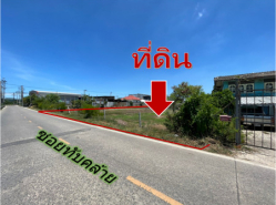 รถมือสอง อสังหาริมทรัพย์ ที่ดิน ปี 0 