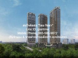 condominium Whizdom The Forestias วิสซ์ดอม เดอะ ฟอเรสเทียส์ 2BEDROOM2BR 39000 บาท ใกล้กับ Mega บางนา และห้าง Central บางนา โครตถูก เป็นคอนโดพร้อมอยู่ มีการตกแต่งภายในเพิ่มเติมได้แบบเรียบหรู และมีทำเลสวยสามารถมองเห็นวิวเมือง พร้อมพื้นที่ส่วนกลาง และสิ