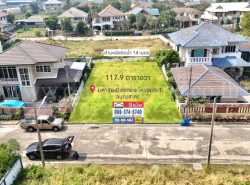 รถมือสอง อสังหาริมทรัพย์ ที่ดิน ปี 0 