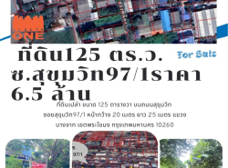 ที่ดินเปล่า 125 ตารางวา บนถนนสุขุมวิท ในซอยสุขุมวิท 97/1 ห่างสถานีรถไฟฟ้า BTSราคาพิเศษ