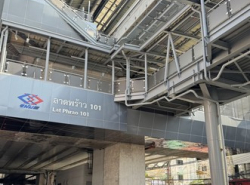 ขายที่ดินลาดพร้าว101 ใกล้ mrt ลาดพร้าวและเดอะเมอล์บางกะปิ