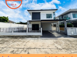 อสังหาริมทรัพย์ - บ้าน