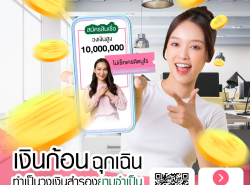 รถมือสอง บริการสินเชื่อ บริการสินเชื่อ ปี 0 