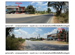 ขายอาคารพาณิชย์มือสอง อำเภอท่าตะโก  จังหวัดนครสวรรค์