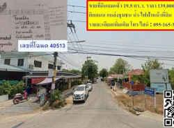 รถมือสอง อสังหาริมทรัพย์ ที่ดิน ปี 0 