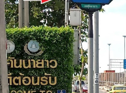 รถมือสอง อสังหาริมทรัพย์ ที่ดิน ปี 0 