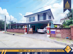 รถมือสอง อสังหาริมทรัพย์ บ้าน ปี 0 